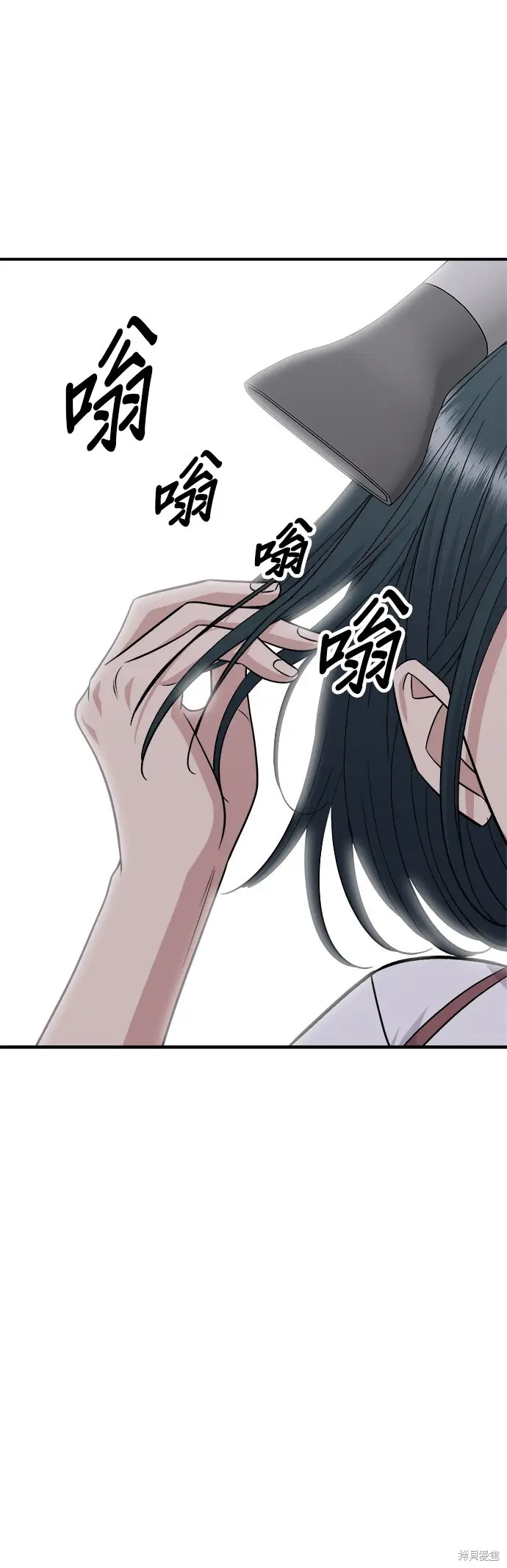 漫画《米虫的一日三餐》第224话第30张图