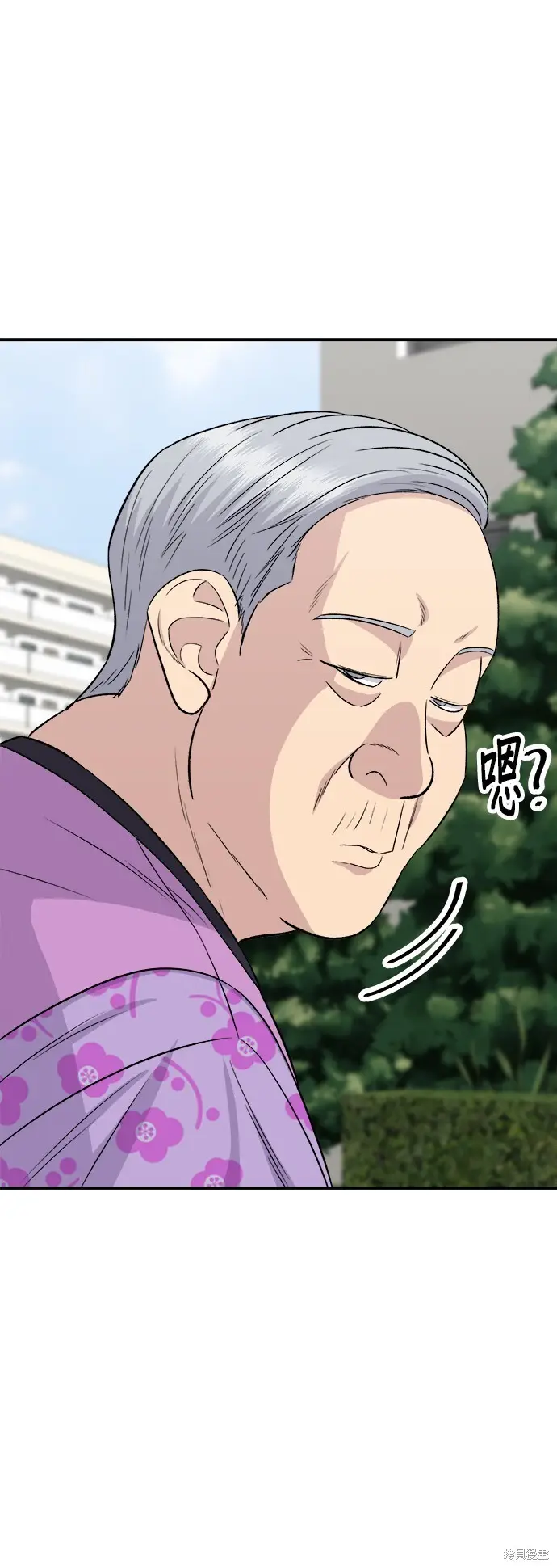 漫画《米虫的一日三餐》第226话第35张图