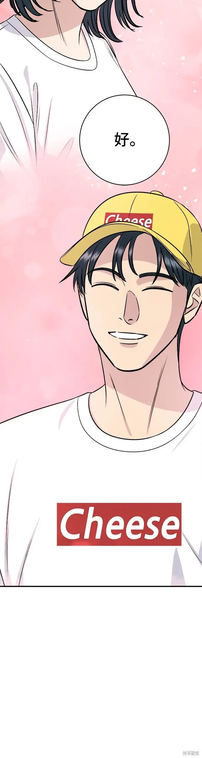 漫画《米虫的一日三餐》第226话第49张图