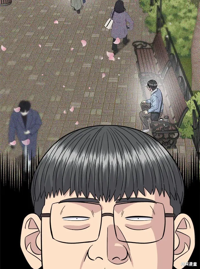 漫画《米虫的一日三餐》第227话第42张图
