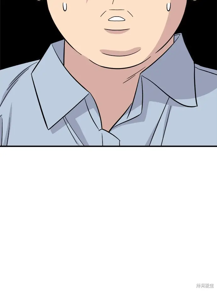 漫画《米虫的一日三餐》第227话第43张图
