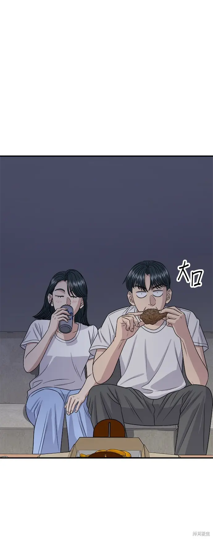 漫画《米虫的一日三餐》第227话第54张图