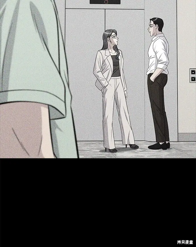 漫画《米虫的一日三餐》第228话第38张图