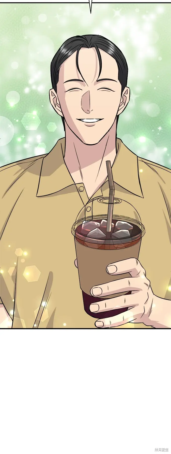 漫画《米虫的一日三餐》第228话第45张图