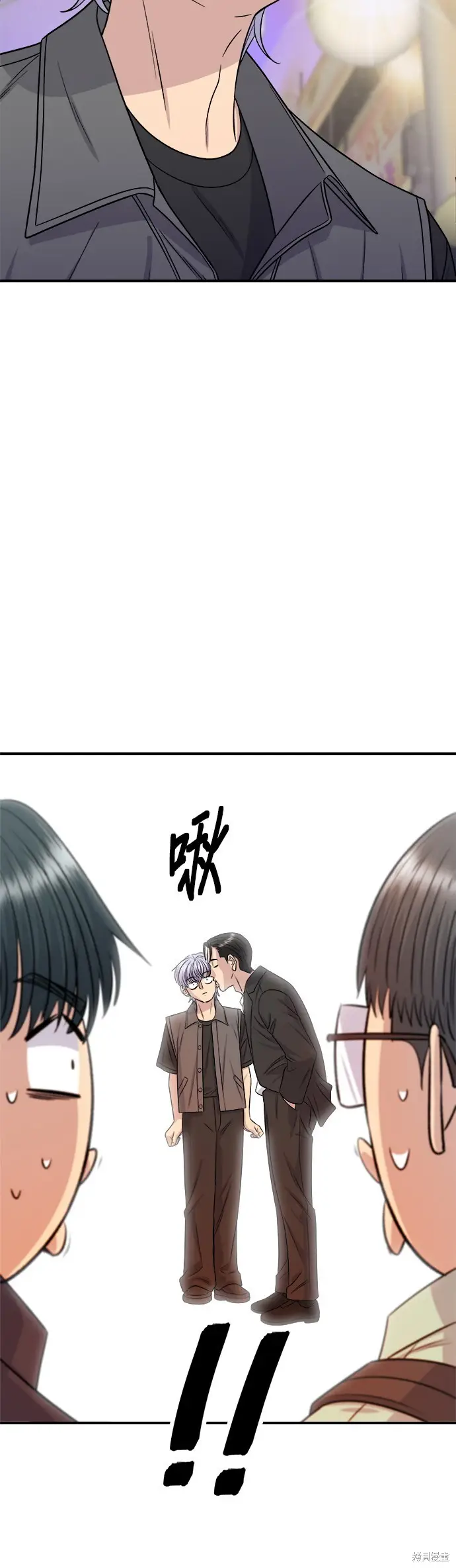 漫画《米虫的一日三餐》第229话第54张图