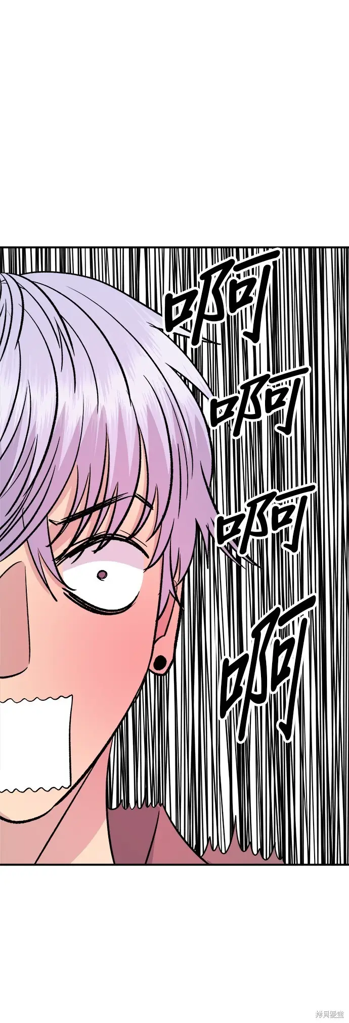 漫画《米虫的一日三餐》第229话第56张图