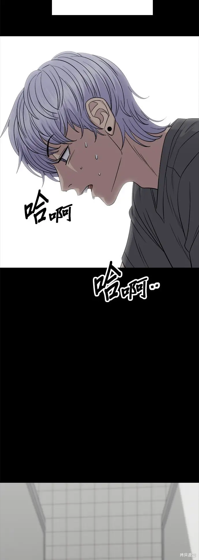 漫画《米虫的一日三餐》第230话第47张图
