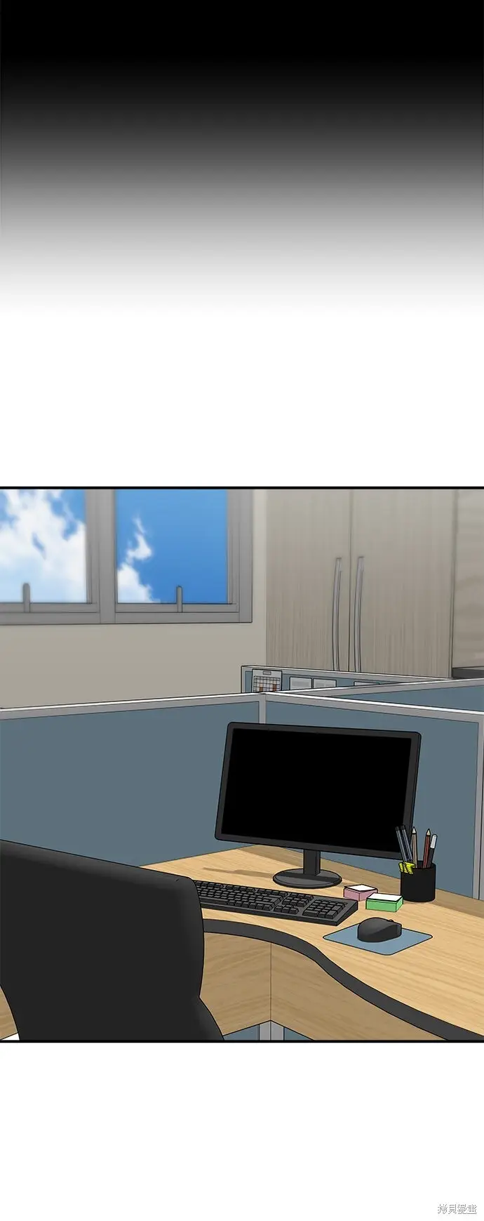 漫画《米虫的一日三餐》第230话第56张图