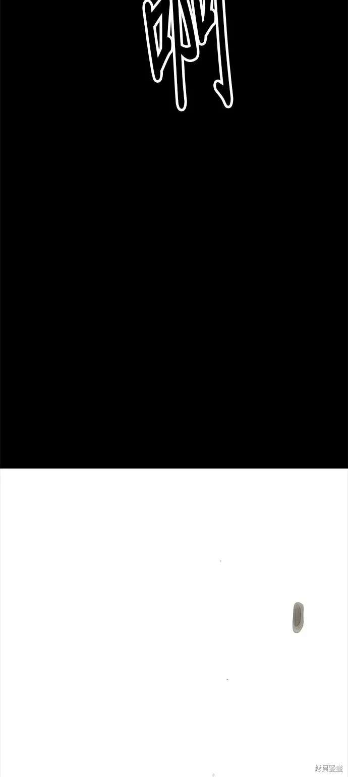 《米虫的一日三餐》第234话图30