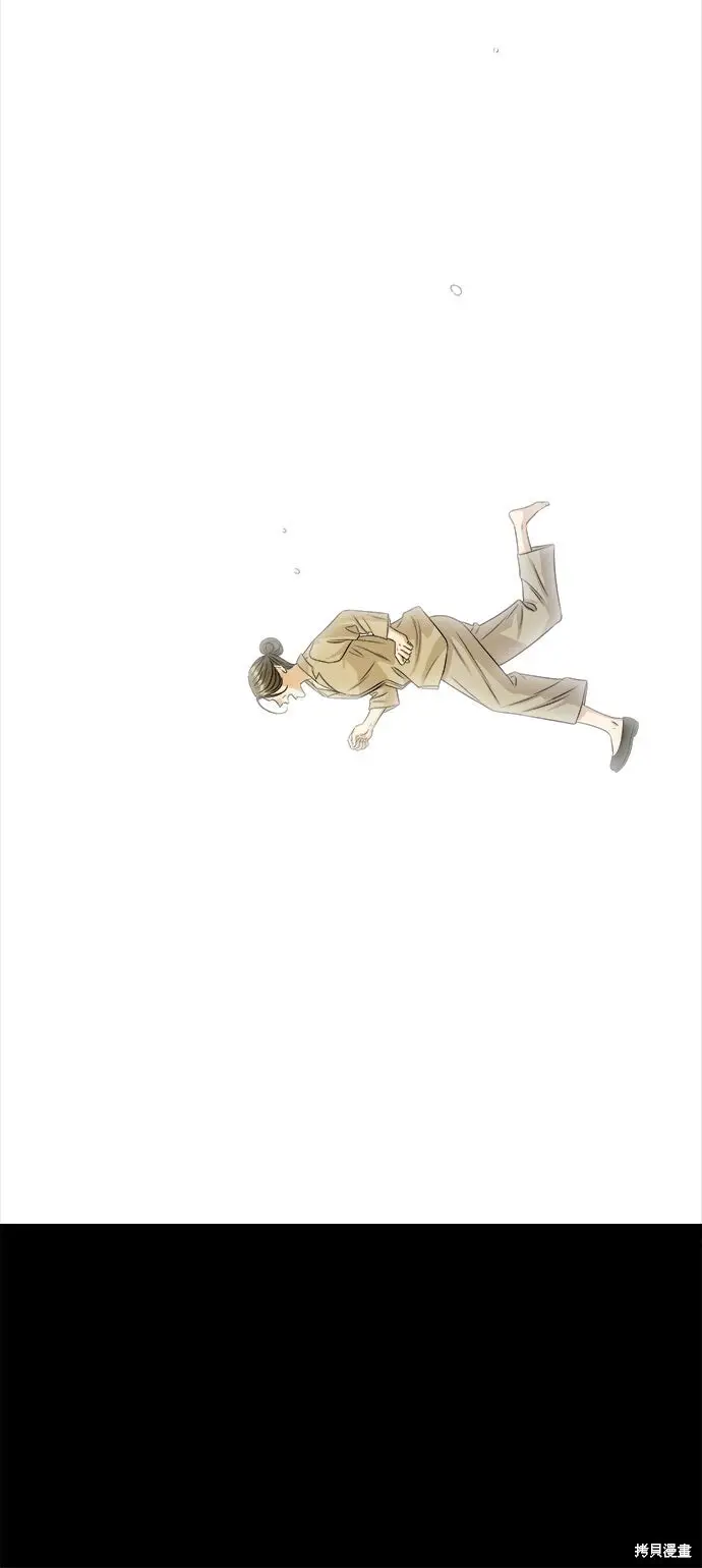 《米虫的一日三餐》第234话图31