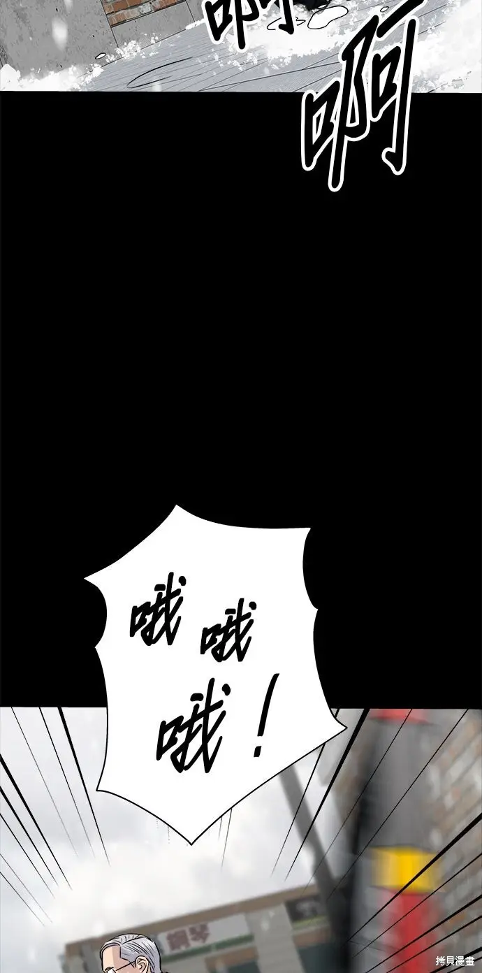 《米虫的一日三餐》第234话图61