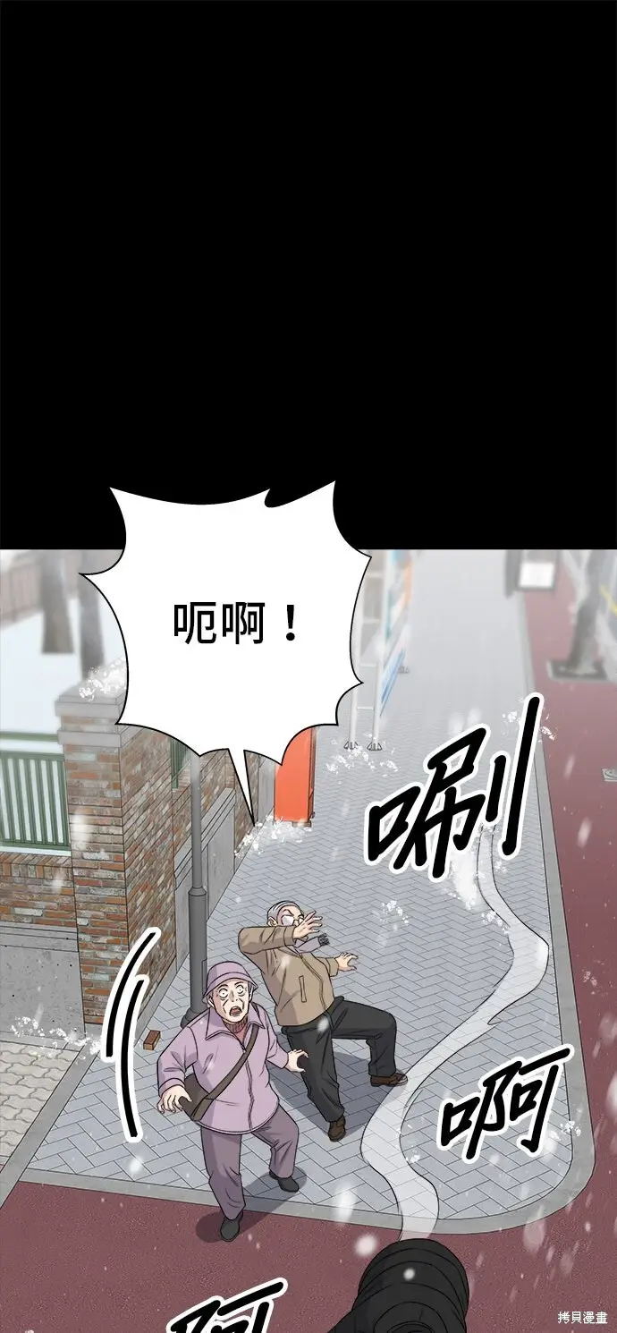 《米虫的一日三餐》第234话图64