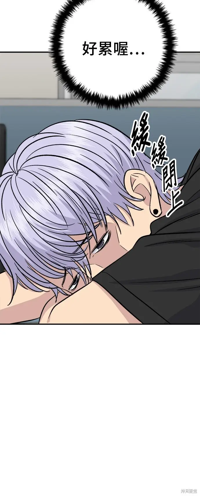 《米虫的一日三餐》第235话图27
