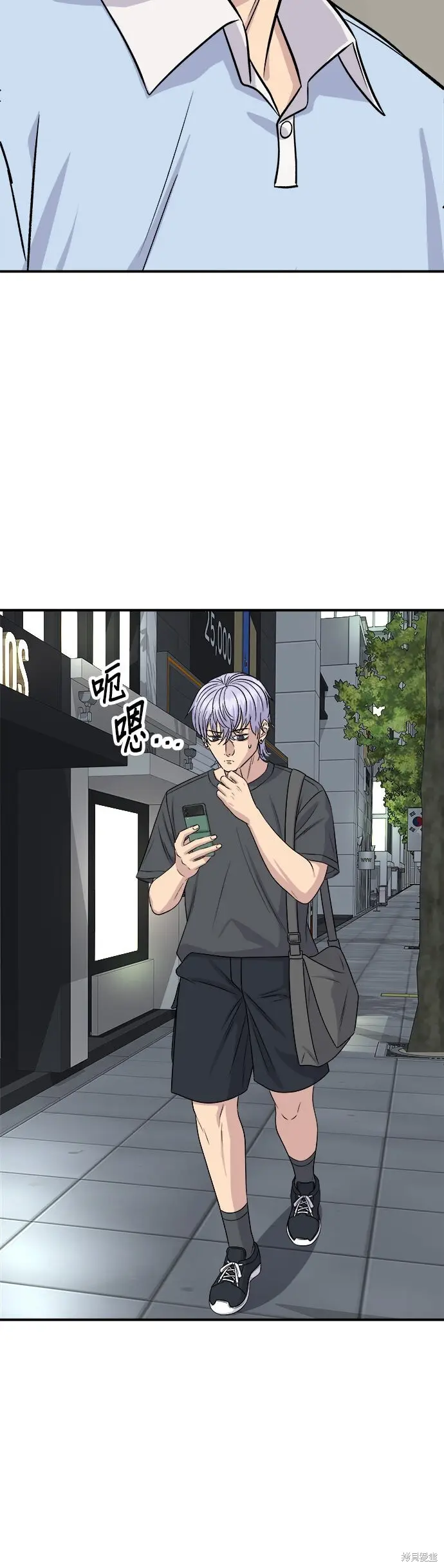 漫画《米虫的一日三餐》第236话第48张图