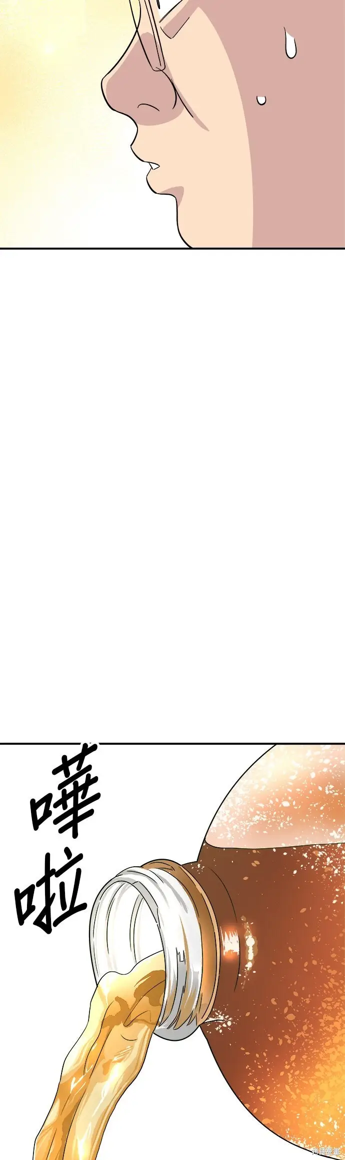 漫画《米虫的一日三餐》第239话第26张图