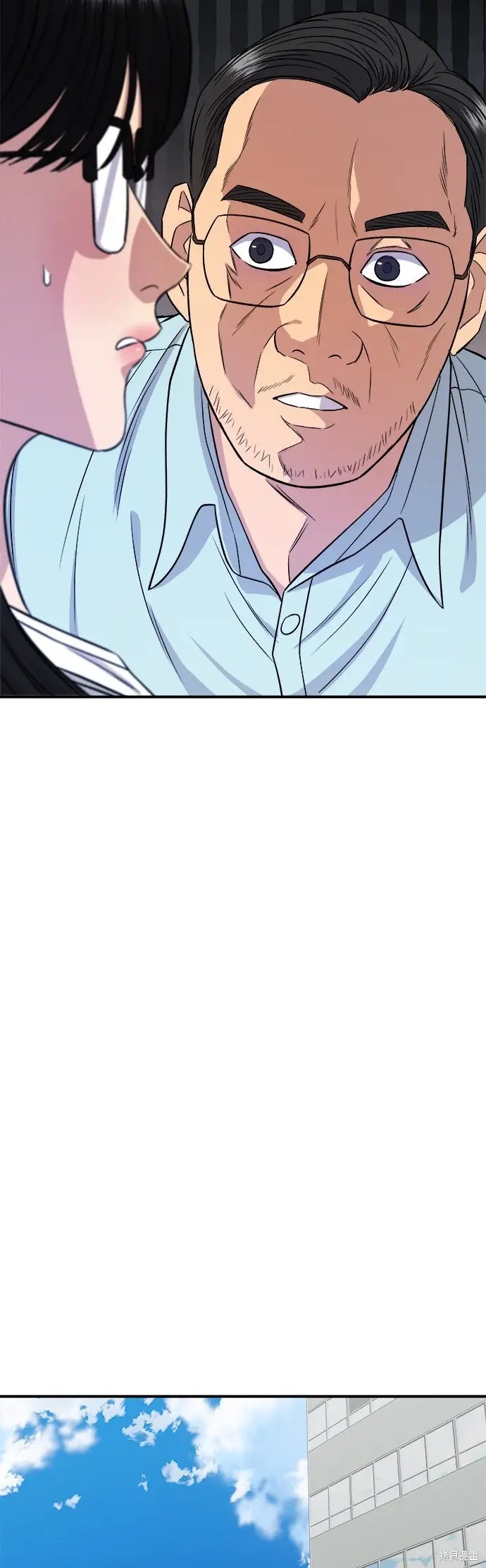 漫画《米虫的一日三餐》第241话第29张图