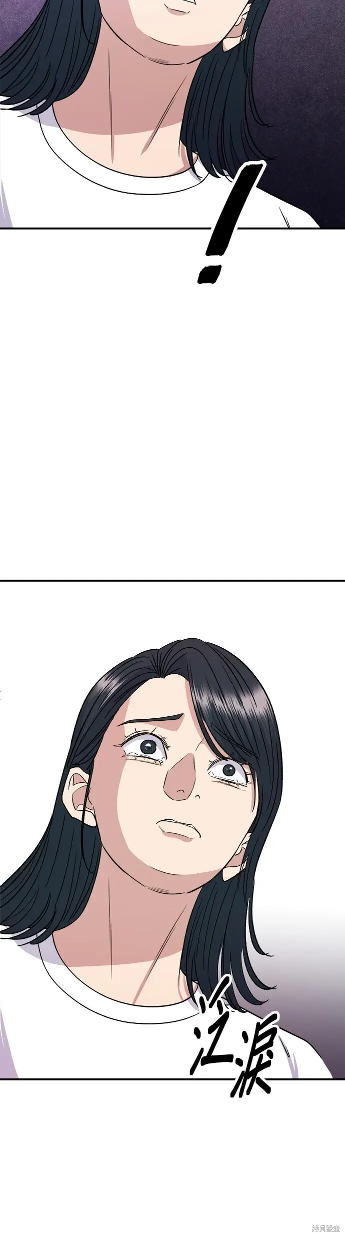 漫画《米虫的一日三餐》第242话第42张图