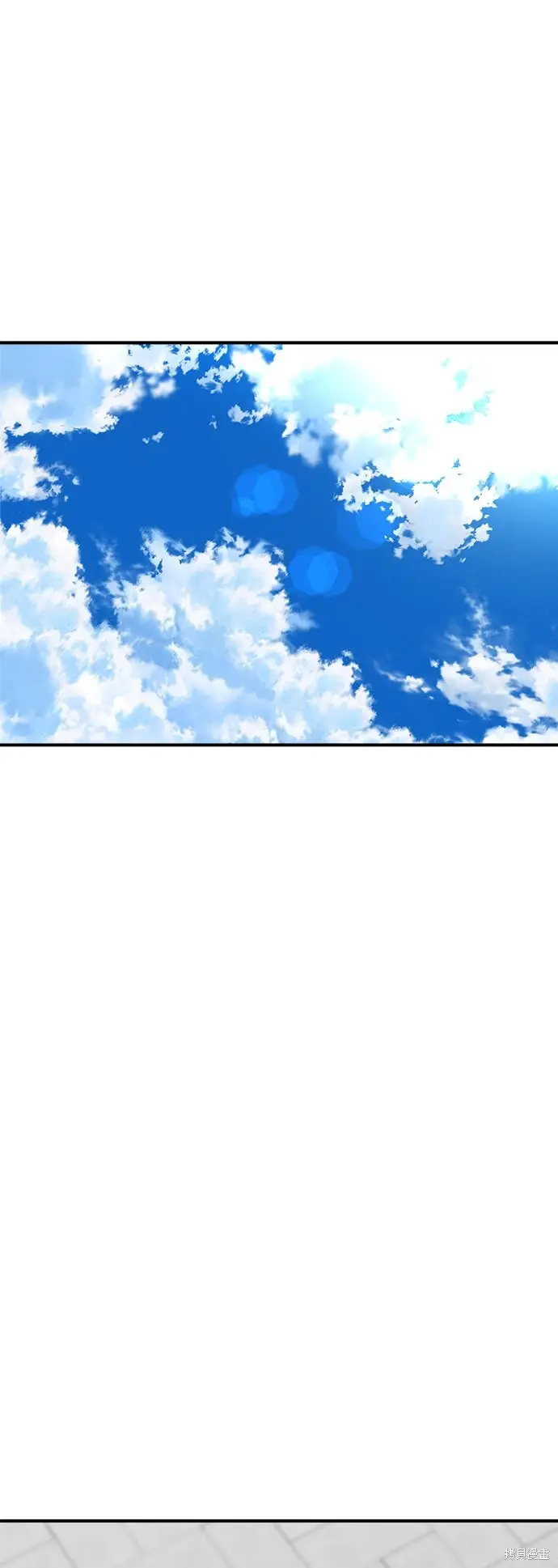 漫画《米虫的一日三餐》第242话第55张图