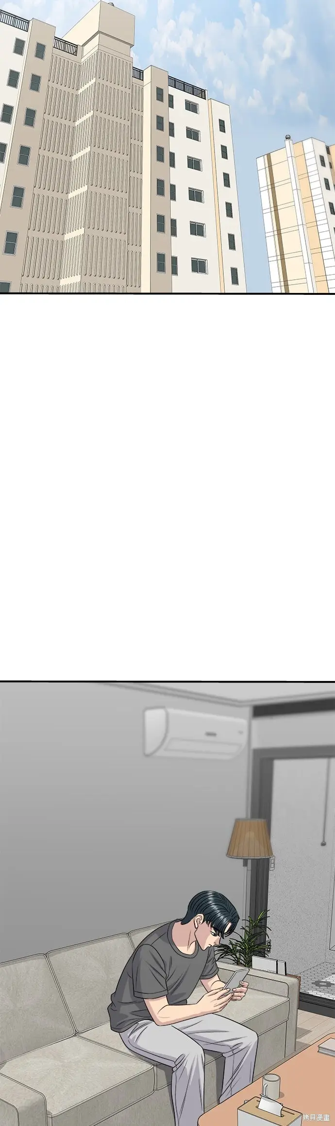 漫画《米虫的一日三餐》第243话第49张图