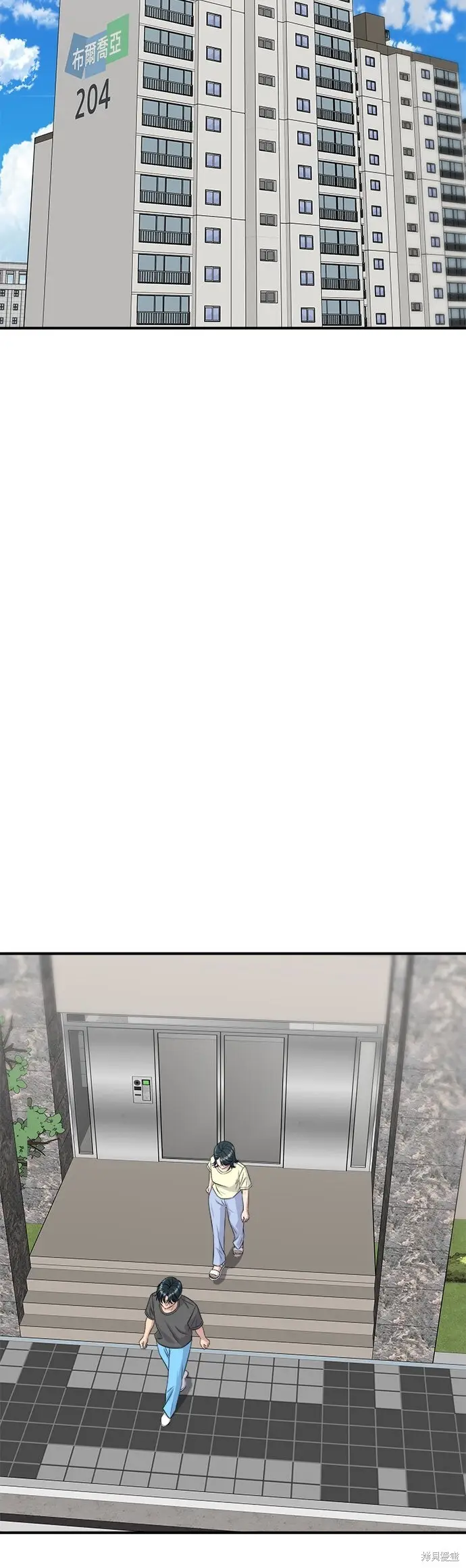 漫画《米虫的一日三餐》第244话第53张图