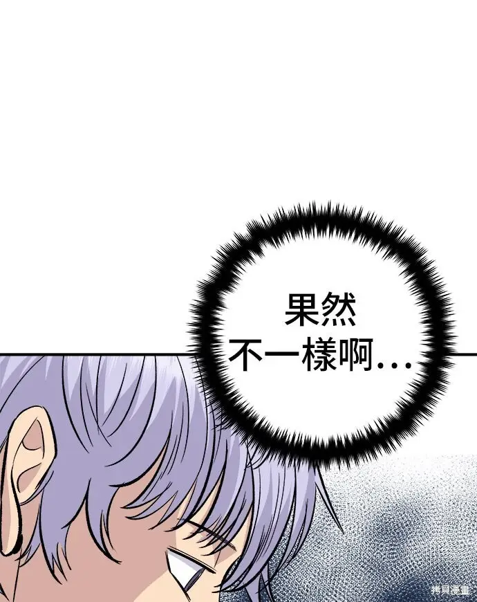 漫画《米虫的一日三餐》第248话第13张图
