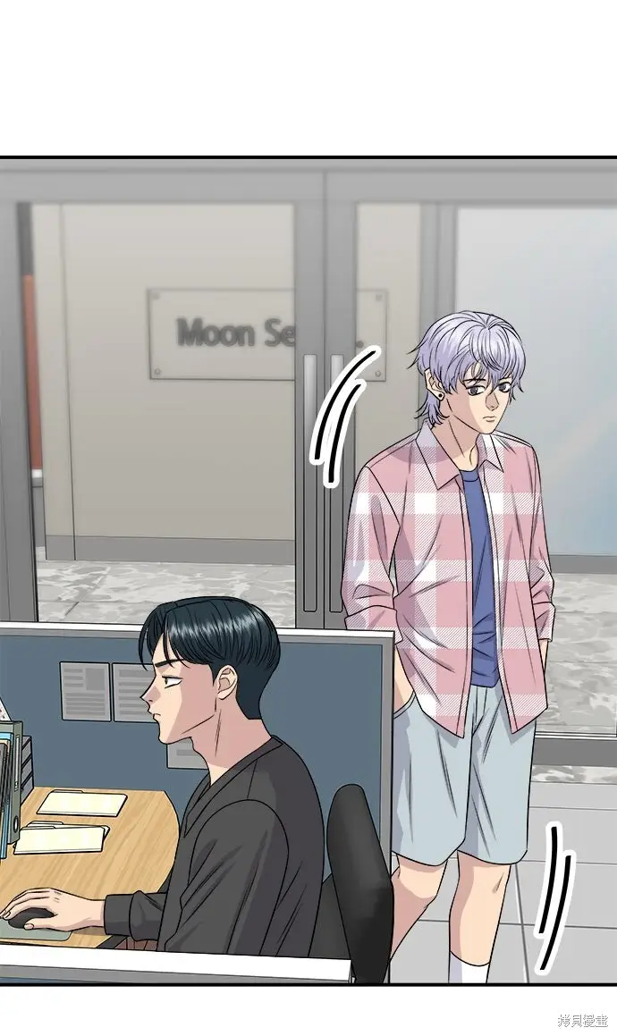 漫画《米虫的一日三餐》第248话第26张图