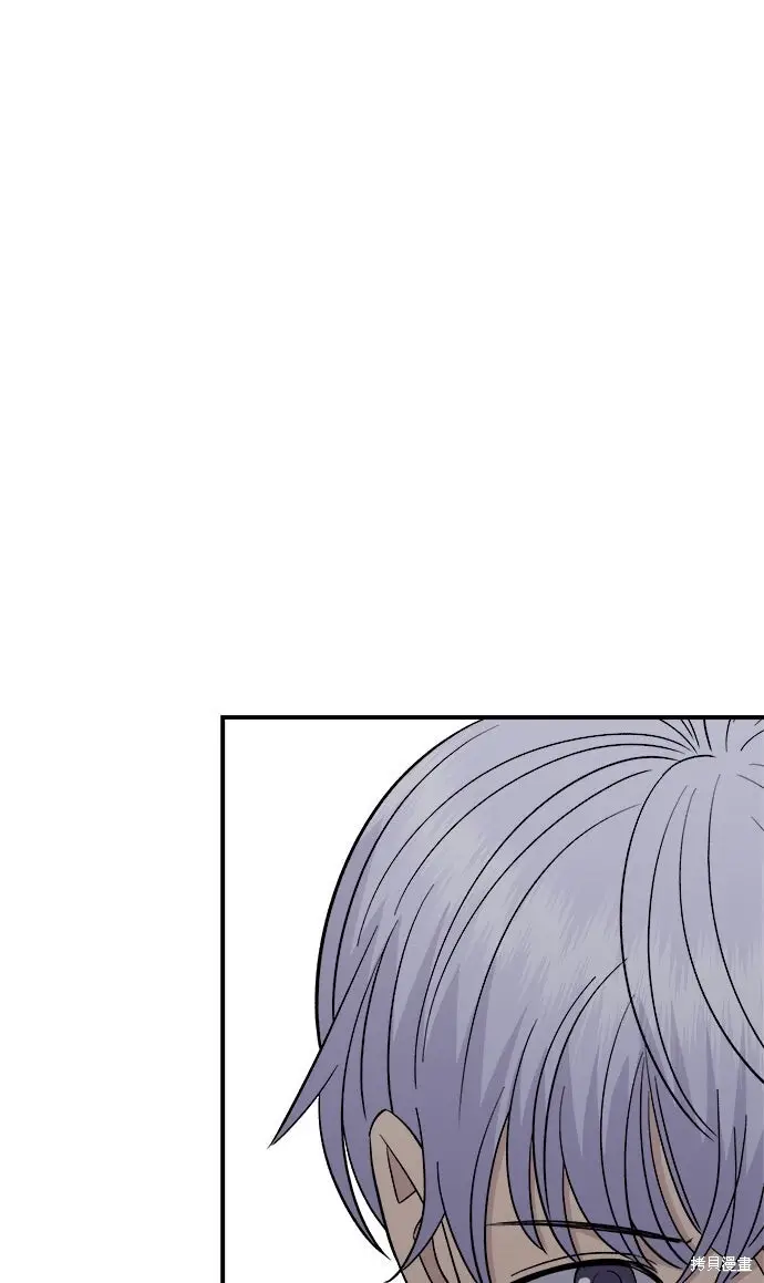 漫画《米虫的一日三餐》第248话第27张图