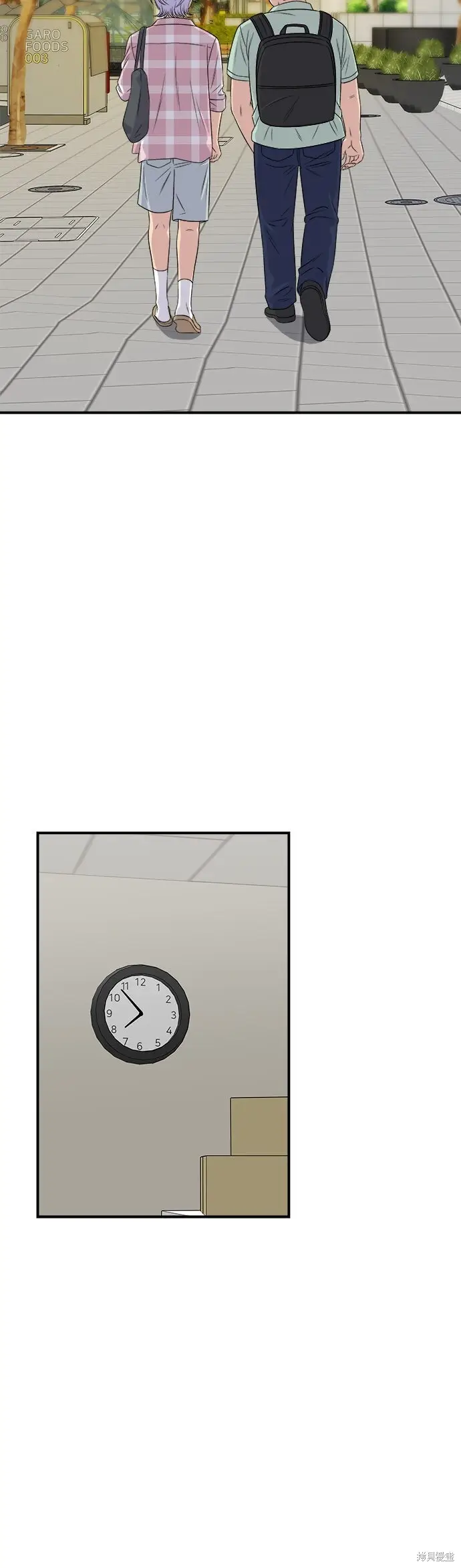 漫画《米虫的一日三餐》第248话第41张图