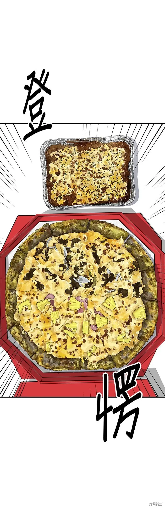 《米虫的一日三餐》第249话图10
