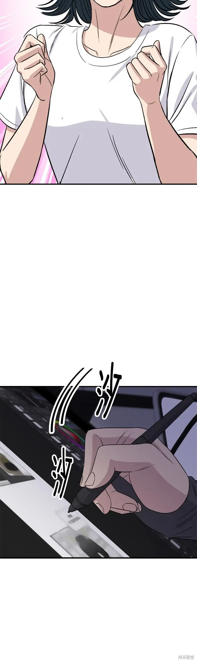 《米虫的一日三餐》第249话图44