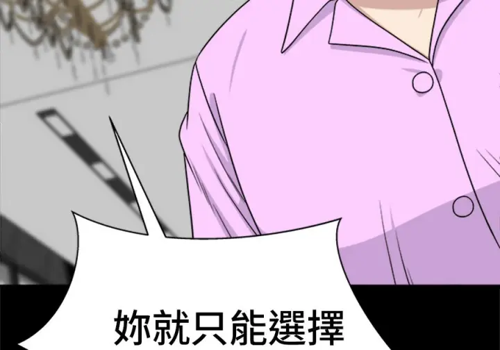 漫画《米虫的一日三餐》第261话第108张图