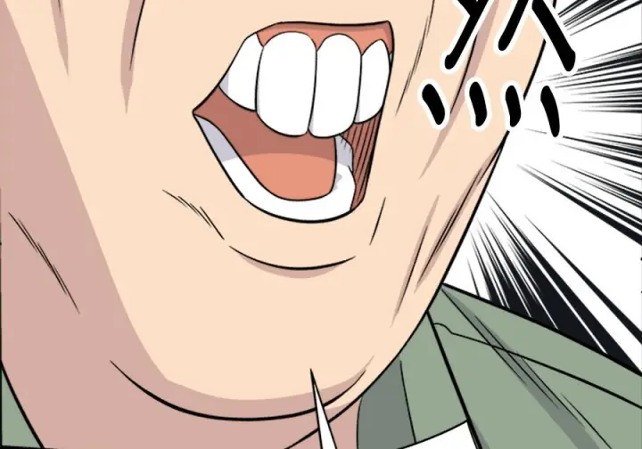 漫画《米虫的一日三餐》第261话第111张图