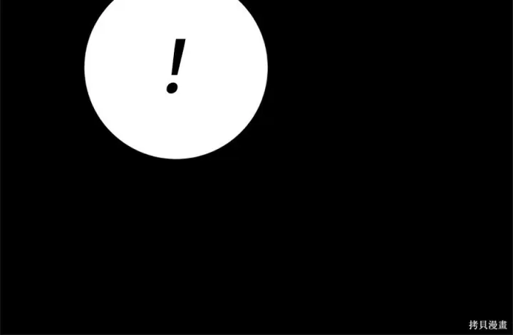 漫画《米虫的一日三餐》第261话第116张图