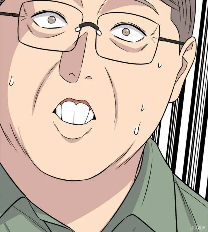 漫画《米虫的一日三餐》第261话第118张图