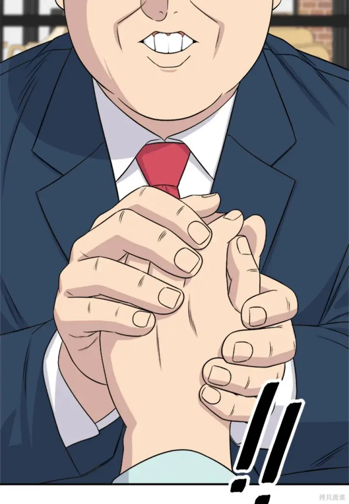 漫画《米虫的一日三餐》第261话第14张图