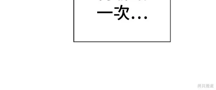 漫画《米虫的一日三餐》第261话第154张图
