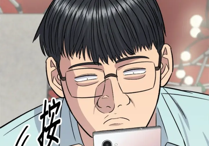 漫画《米虫的一日三餐》第261话第160张图