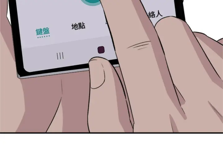 漫画《米虫的一日三餐》第261话第165张图