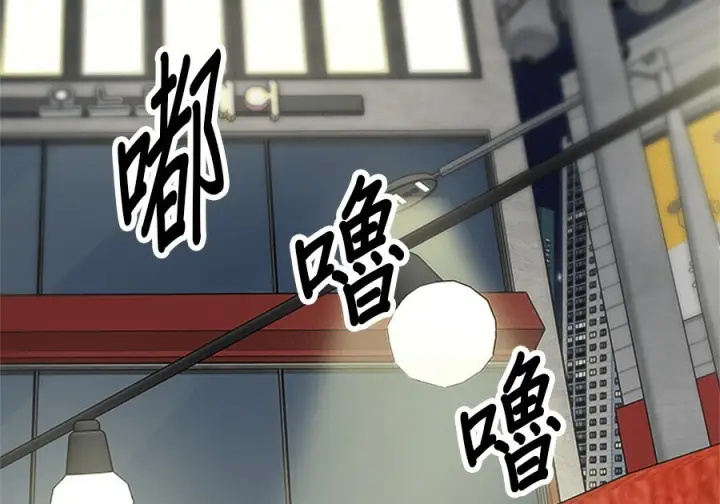 漫画《米虫的一日三餐》第261话第168张图