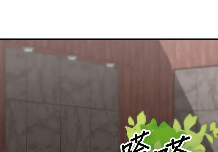 漫画《米虫的一日三餐》第261话第176张图