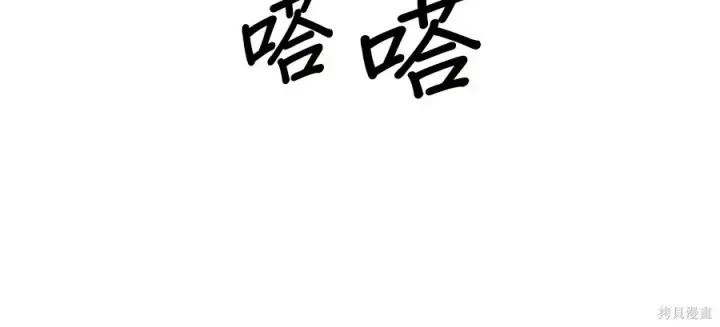 漫画《米虫的一日三餐》第261话第178张图