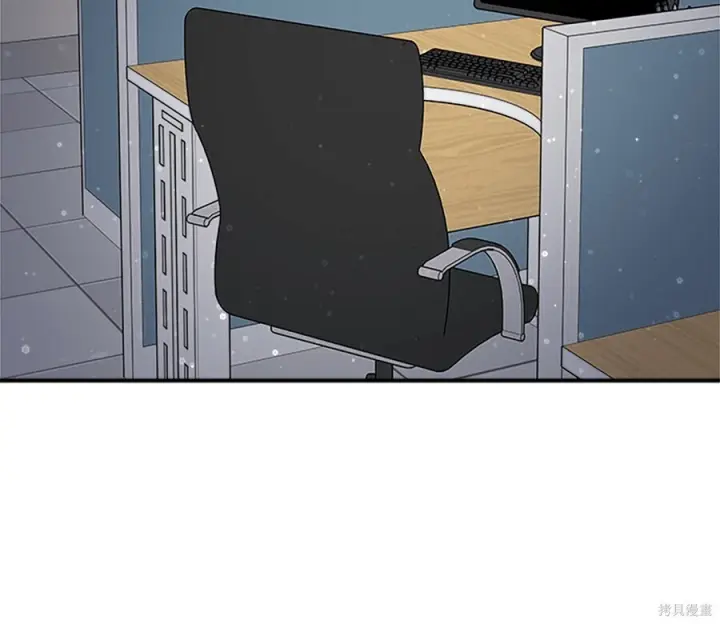 漫画《米虫的一日三餐》第261话第196张图