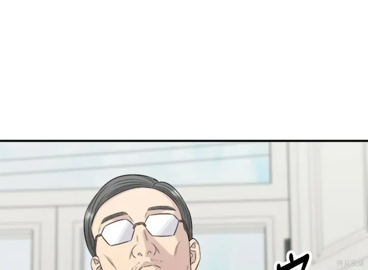 漫画《米虫的一日三餐》第261话第227张图