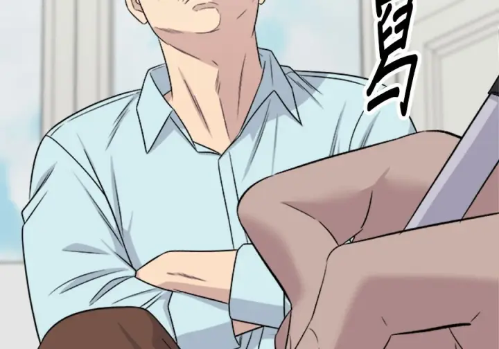 漫画《米虫的一日三餐》第261话第228张图