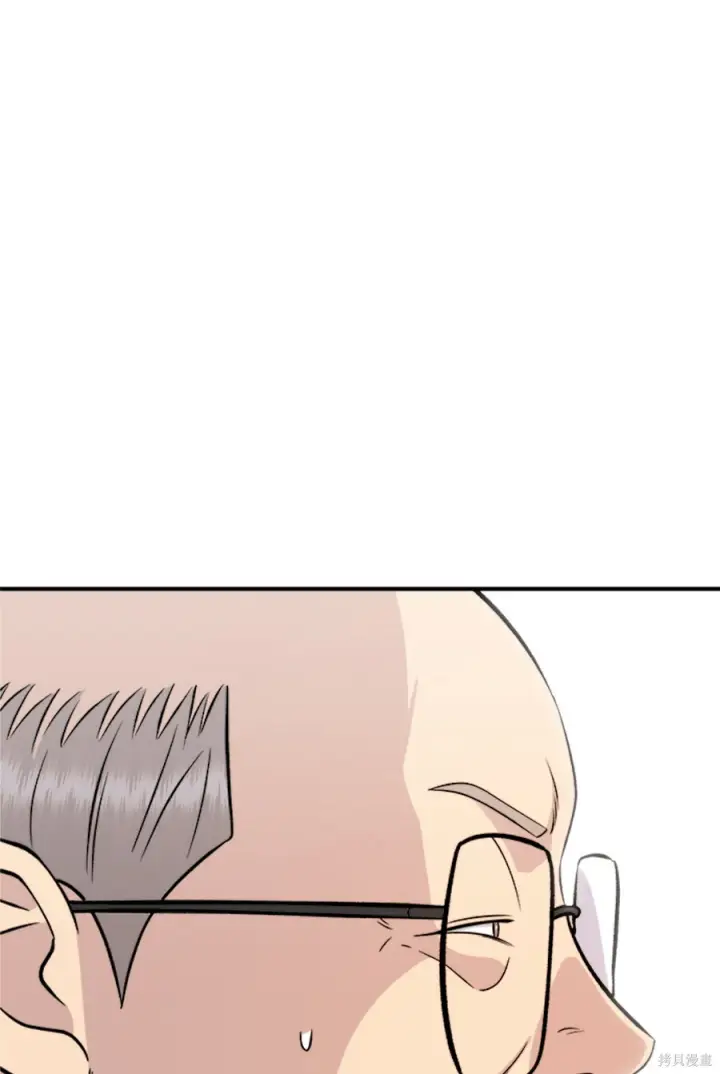 漫画《米虫的一日三餐》第261话第25张图