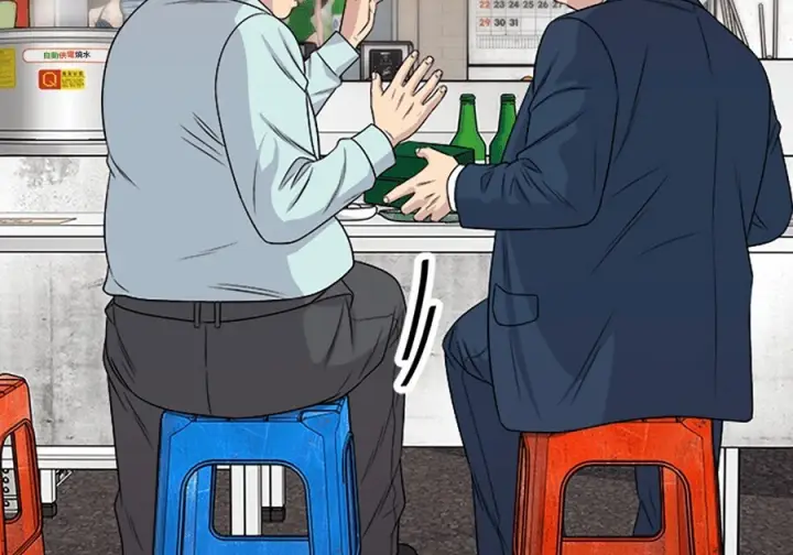 漫画《米虫的一日三餐》第261话第39张图