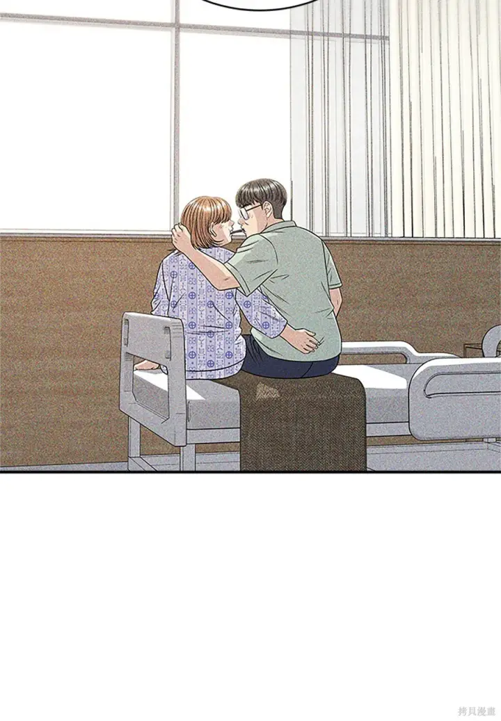 漫画《米虫的一日三餐》第261话第46张图