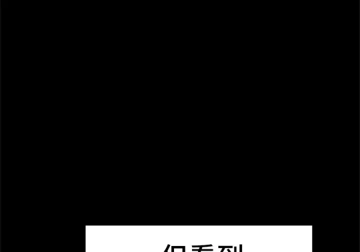 漫画《米虫的一日三餐》第261话第57张图