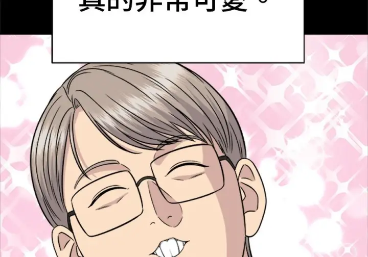 漫画《米虫的一日三餐》第261话第62张图