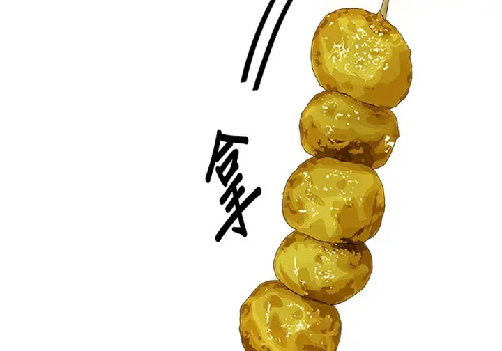 漫画《米虫的一日三餐》第261话第68张图